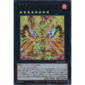 遊戯王オフィシャルカードゲーム デュエルモンスターズ ティマイオスの