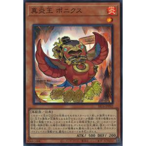 遊戯王 ROTA-EN014 紅涙の魔ラクリモーサ (英語版 1st Edition