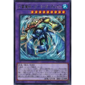 遊戯王オフィシャルカードゲーム デュエルモンスターズ 雷風魔神 遊戯王オフィシャルカードゲーム デュエルモンスターズ 雷風魔神