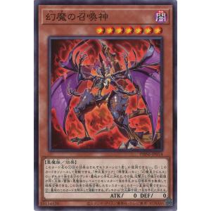 遊戯王オフィシャルカードゲーム デュエルモンスターズ 天叢雲之巳剣