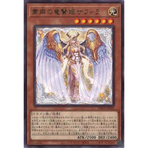 ヴァンガード DZ-BT13/030 夜天の精霊王 ニクラスゼリア (ORR オーバー