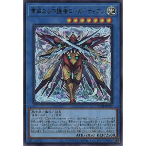 遊戯王オフィシャルカードゲーム デュエルモンスターズ オルフェゴール