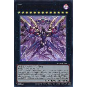 パラレル/箔押しサイン】ビルディバイドTCG ブライト BB-BTR-049BR