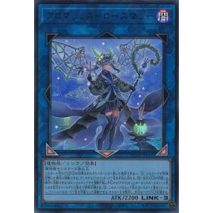 遊戯王オフィシャルカードゲーム デュエルモンスターズ アロマリリス