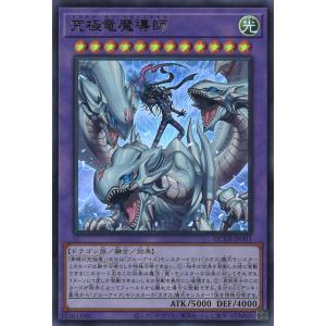 コナミデジタルエンタテインメント 遊戯王 CRV-JP034 ユーフォロイド