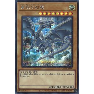 遊戯王カード 青眼の白龍(プレミアムゴールドレア) 開封済みとなります