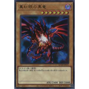 遊戯王オフィシャルカードゲーム デュエルモンスターズ 遊戯王カード