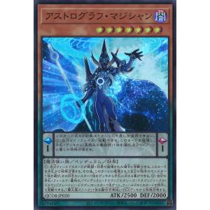 遊戯王オフィシャルカードゲーム デュエルモンスターズ 黒魔導の