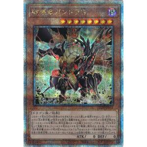 遊戯王オフィシャルカードゲーム デュエルモンスターズ 遊戯王カード
