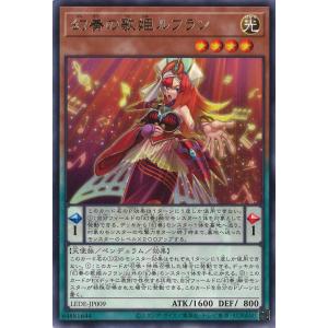 遊戯王オフィシャルカードゲーム デュエルモンスターズ 妖精伝姫