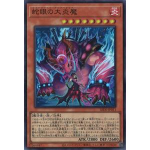 遊戯王オフィシャルカードゲーム デュエルモンスターズ ダーク