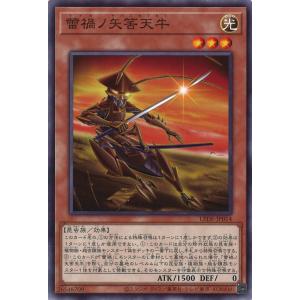 ジュカインソウルリンク(ミラー) [THE BEST OF XY] XY 130/171