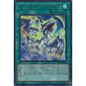 遊戯王オフィシャルカードゲーム デュエルモンスターズ 遊戯王カード