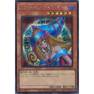 ブラックマジシャンガール SRP ラッシュデュエル ホビーステーションシングル通販店 / ブラック・マジシャン・ガール(SRP)