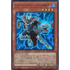 遊戯王オフィシャルカードゲーム デュエルモンスターズ