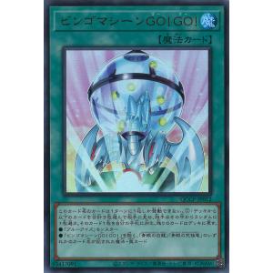 ブシロード カードファイト!! ヴァンガード DZ-BT05/FR16 因果歪曲