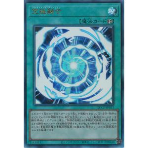 遊戯王オフィシャルカードゲーム デュエルモンスターズ 遊戯王カード