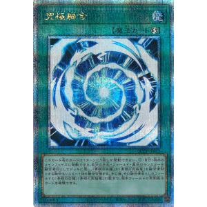 コナミデジタルエンタテインメント 【イラスト違い】 遊戯王 QCAC