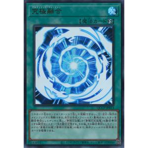 遊戯王オフィシャルカードゲーム デュエルモンスターズ 遊戯王カード