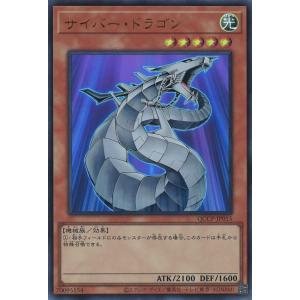 コナミデジタルエンタテインメント 遊戯王 CRV-JP035 サイバー・ツイン