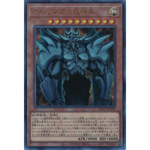 遊戯王オフィシャルカードゲーム デュエルモンスターズ 星辰爪竜