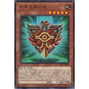 遊戯王オフィシャルカードゲーム デュエルモンスターズ 遊戯王オフィシャルカードゲーム デュエルモンスターズ
