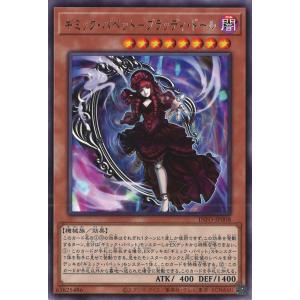 遊戯王オフィシャルカードゲーム デュエルモンスターズ ギミック