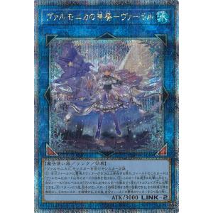 遊戯王オフィシャルカードゲーム デュエルモンスターズ 聖月の皇太子