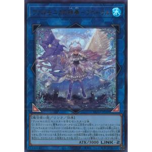 遊戯王オフィシャルカードゲーム デュエルモンスターズ ヴァルモニカ