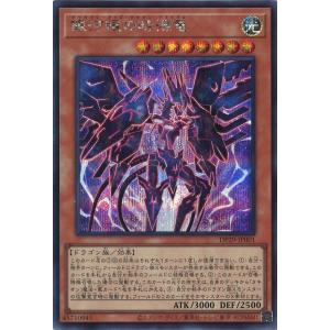 遊戯王 26PP-JP018 エンディミオンの侍女ジェニー (日本語版