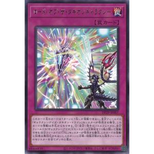 遊戯王 ラッシュデュエル RD/ORP3-JP046 諧謔のコスモス姫 (日本語版