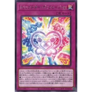 遊戯王オフィシャルカードゲーム デュエルモンスターズ ホーリー