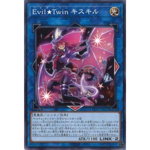 遊戯王オフィシャルカードゲーム デュエルモンスターズ Evil☆Twin
