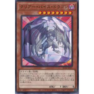 遊戯王 ROTA-EN014 紅涙の魔ラクリモーサ (英語版 1st Edition