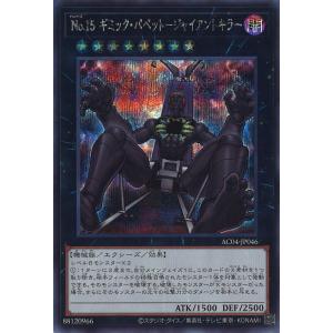 ヴァイスシュヴァルツロゼ OS11/R11-078OFR “八剣”二之神 葵 (OFR