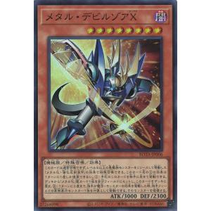 遊戯王オフィシャルカードゲーム デュエルモンスターズ 粛声なる守護者
