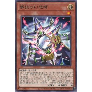 プロモ】開運コロシアム PR-008 ニャッキ― & 運皇帝 (P プロモ