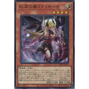 山本武 CCG S1 スポーツ サインあり FP38 【武本紗栄/陸上・やり投げ】2023BBM FUSION レギュラー [始球式