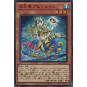 遊戯王オフィシャルカードゲーム デュエルモンスターズ S:Pリトル