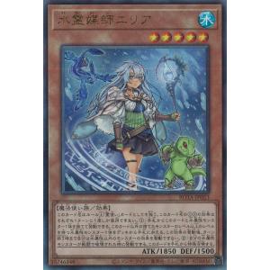遊戯王 RA03-EN001 D-HERO ディアボリックガイ (英語版 1st Edition