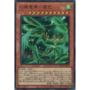 遊戯王オフィシャルカードゲーム デュエルモンスターズ マルチャミー