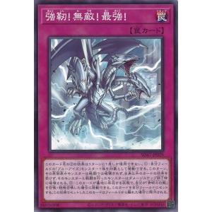 遊戯王オフィシャルカードゲーム デュエルモンスターズ 溶岩魔神ラヴァ