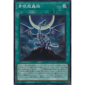 遊戯王オフィシャルカードゲーム デュエルモンスターズ マルチャミー
