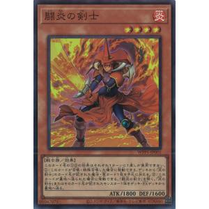 遊戯王オフィシャルカードゲーム デュエルモンスターズ 遊戯王カード
