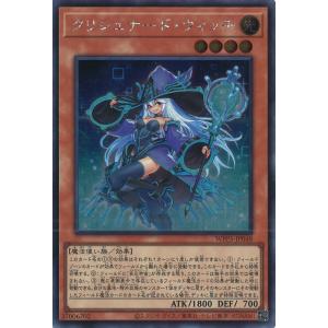 遊戯王オフィシャルカードゲーム デュエルモンスターズ 星辰砲手