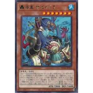 遊戯王オフィシャルカードゲーム デュエルモンスターズ K9-EX強制解除