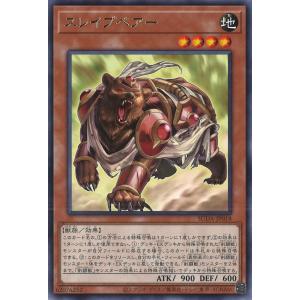 カードファイト!! ヴァンガード 白迅の聖騎士 ルメズガルド SECP D