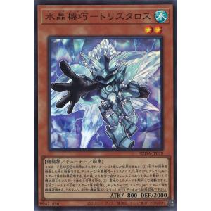 遊戯王オフィシャルカードゲーム デュエルモンスターズ 原石竜 遊戯王オフィシャルカードゲーム デュエルモンスターズ 原石竜