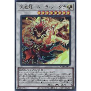 遊戯王オフィシャルカードゲーム デュエルモンスターズ 究極完全態