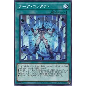 遊戯王オフィシャルカードゲーム デュエルモンスターズ 白き幻獣-青眼